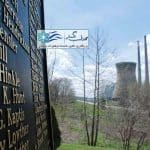 فاجعه ریزش برج خنک کننده جزیره ویلو (willow)