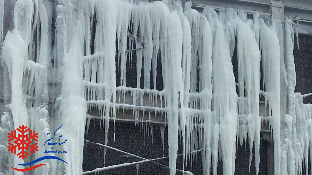 مشکلات ناشی از یخزدگی برج خنک کننده