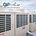 دستگاه وی آر اف