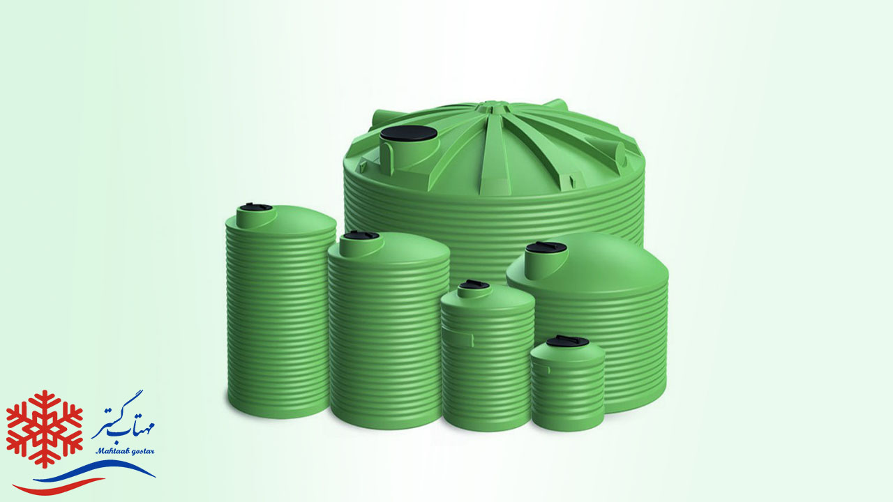 ظرفیت مخزن پلی پروپیلن
