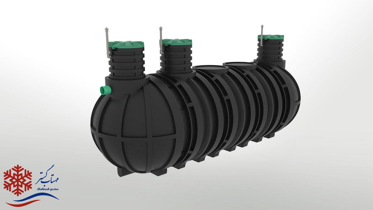 سپتیک دو یا سه محفظهای