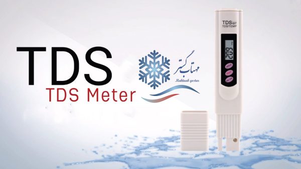 معرفی دستگاه سختی سنج آب یا TDS متر