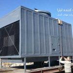 برج خنک کننده ابارا یا کراس فلو